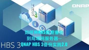 威联通QNAP备份数据到局域网服务器2.0--使用SFTPGo提供稳定的WebDAV服务