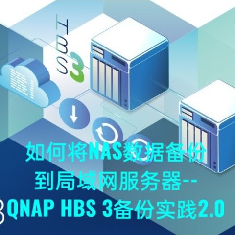 威联通QNAP备份数据到局域网服务器2.0--使用SFTPGo提供稳定的WebDAV服务