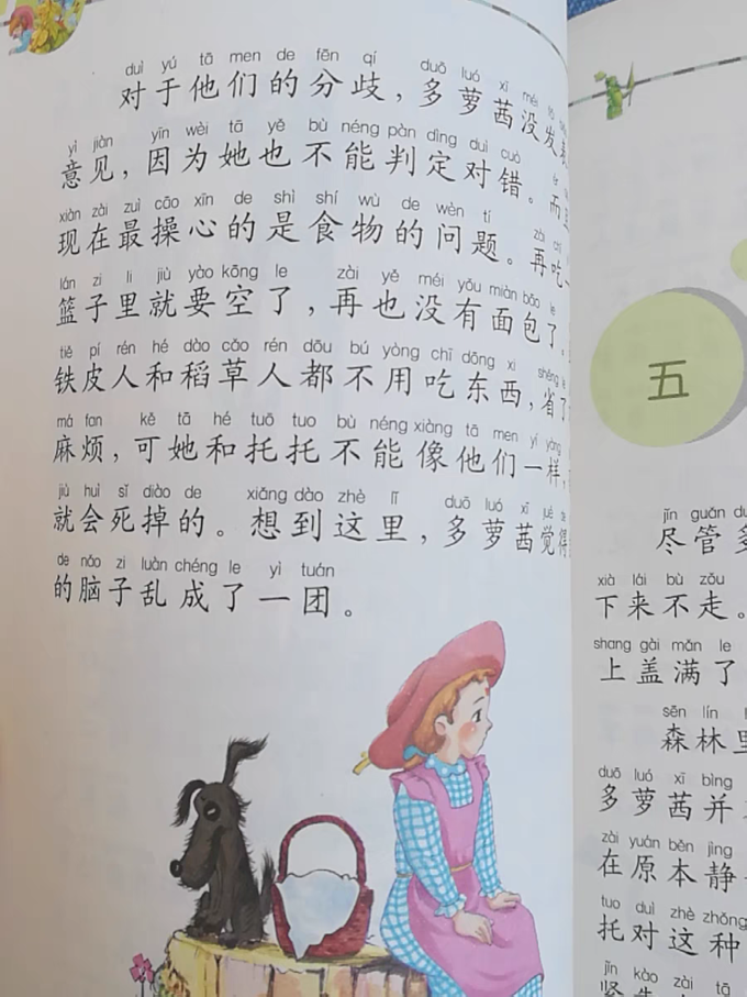 中国少年儿童出版总社文化艺术