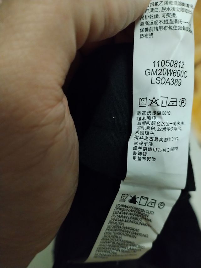 99元的G2000西裤