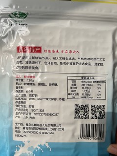 看世界杯怎么能少了鳕鱼片呢？宝藏零食！