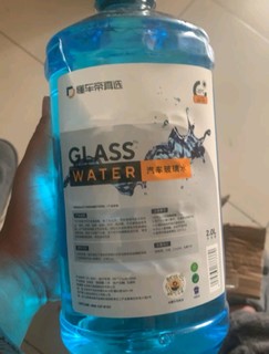 懂车帝冬季玻璃水