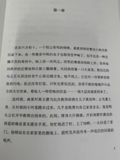 有什么能比得上人生这二字