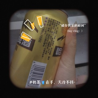 没有🍺啤酒怎么能算给力呢！