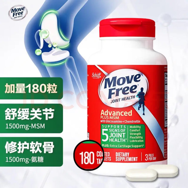 4毛多一粒的Move Free绿瓶氨糖