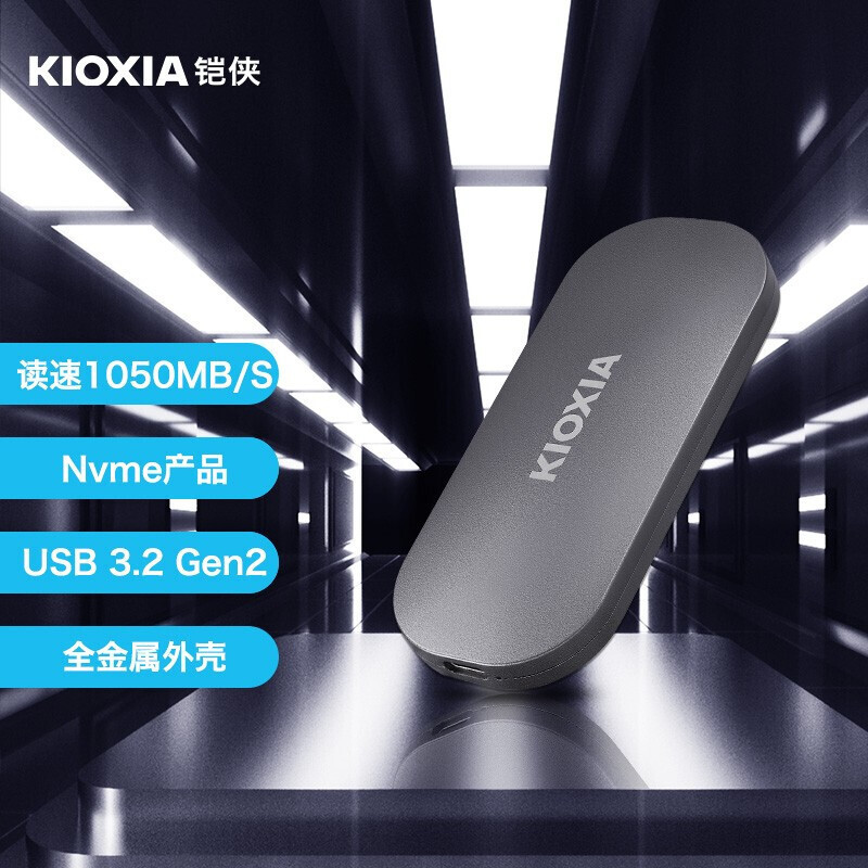 1秒1GB，4K视频可以秒传，铠侠1TB XD10移动固态硬盘体验