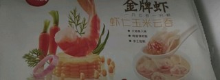 谁能拒绝一万碗饺子呢！