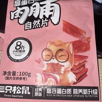 三只松鼠猪肉脯～看得到的肉丝吃得到的健康