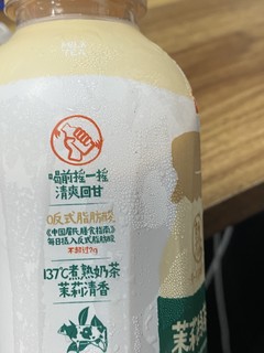 果子熟了之茉莉绿茶🍵