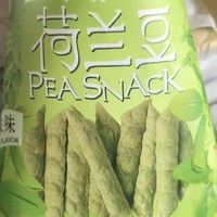 好吃推荐之上好佳荷兰豆