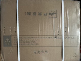 上了双十一末班车，林内11升热水器