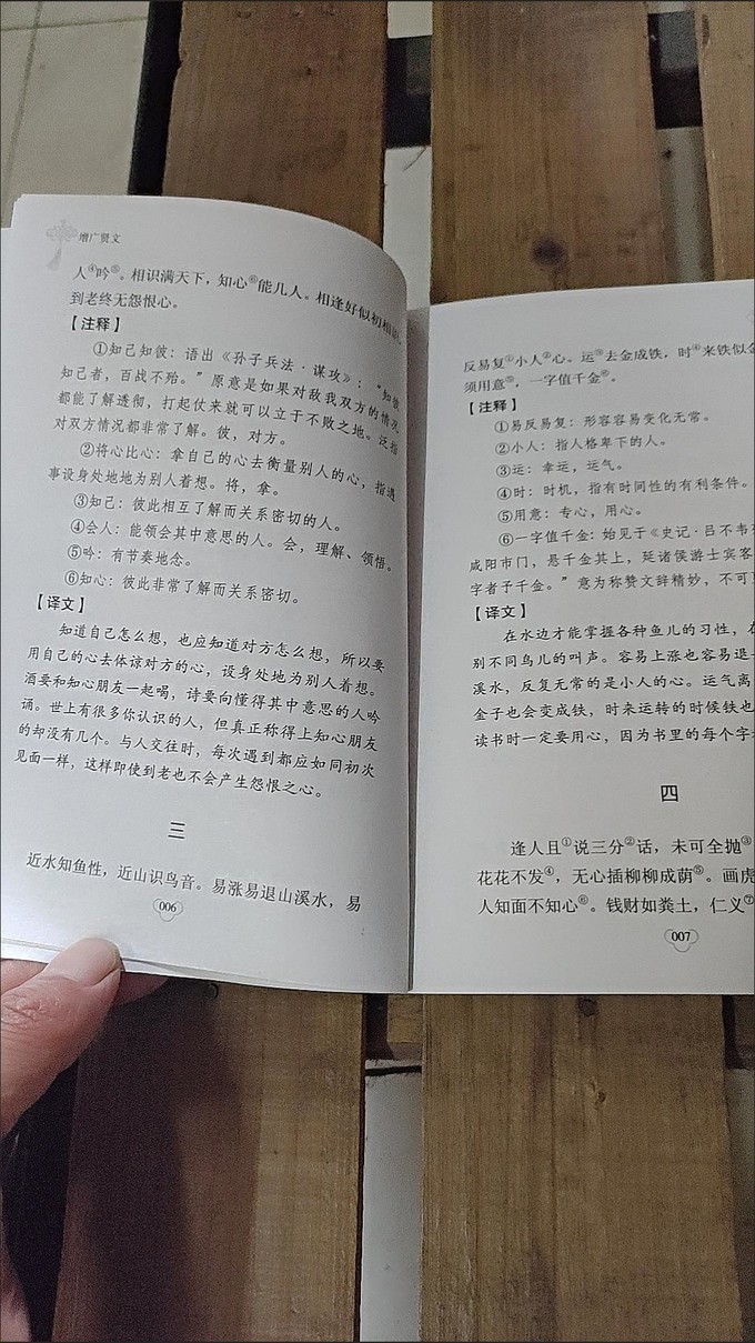 文学诗歌