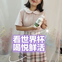 爱美少女熬夜看球，和悦鲜活养养颜