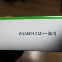 晶华HDMI转VGA线