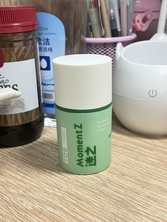 分享一款很好用的面霜