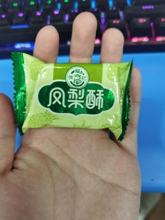 超级好吃的徐福记凤梨酥