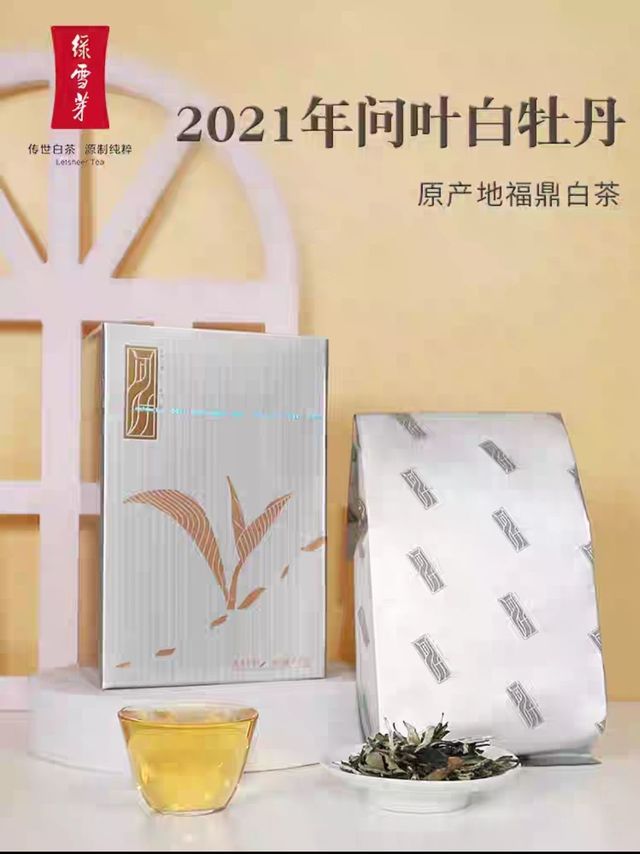 绿雪芽】绿雪芽商城_绿雪芽是什么牌子