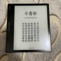 买了文石就后悔……