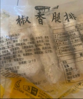 自己在家也可以做鸡排吃，何必出去买