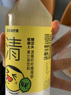 还有人没喝过喜茶暴柠茶吗？我不允许！