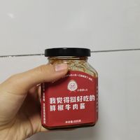 我觉得挺好吃的辣椒酱