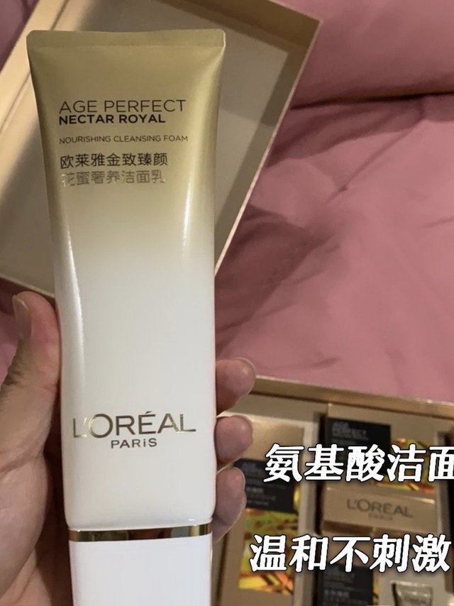 L'OREAL/欧莱雅金致臻颜氨基酸洗面奶125ml