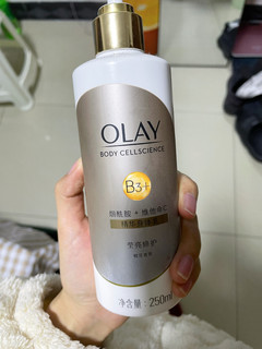 OLAY玉兰油烟酰胺身体乳男女全身保湿滋润！