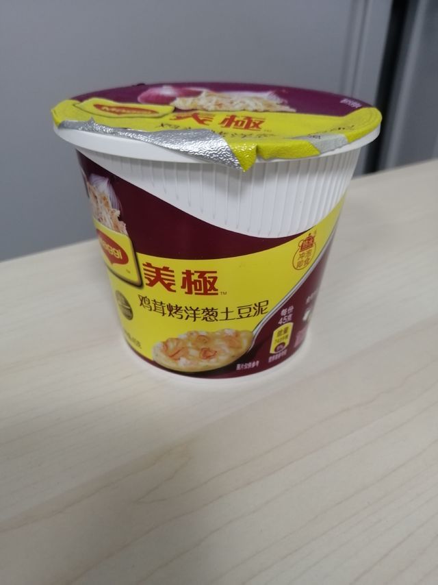 好吃的土豆泥呀咪呀咪