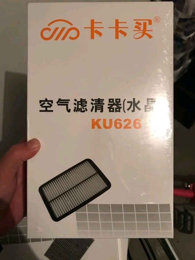 名字挺水的但是商品质量还行