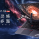 高频核显才是轻薄本出路？联想ThinkPadNeo14锐龙版笔记本