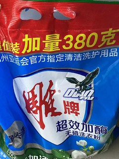 老国货之光雕牌洗衣粉