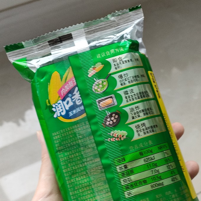 双汇其他方便食品