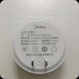 美的(Midea)小夜灯