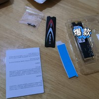 最便宜pice4.0？1T金百达KP260 开箱试用