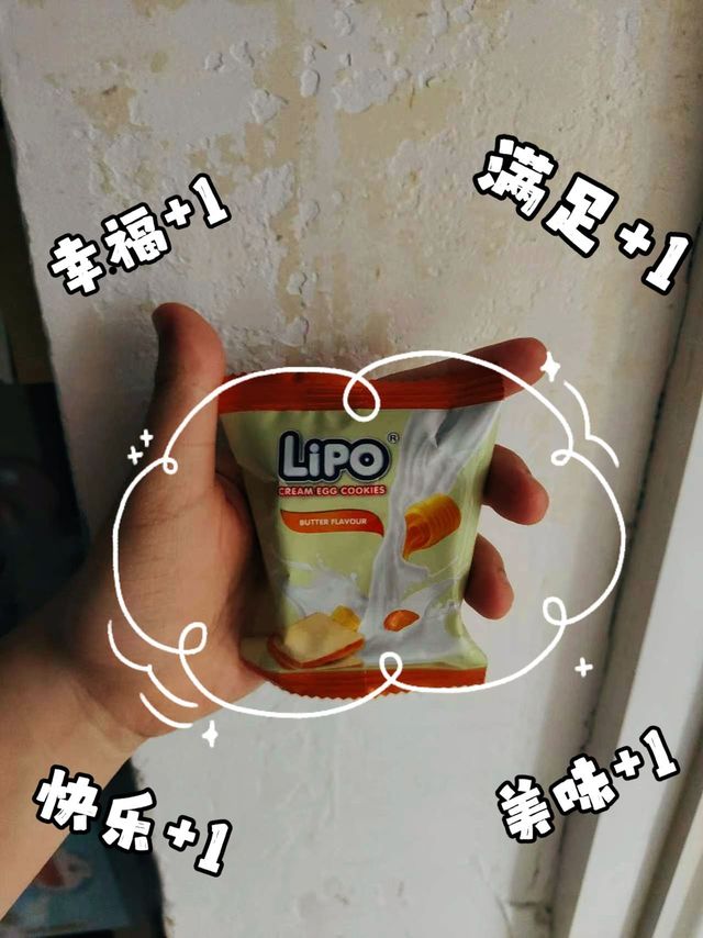 网红办公室小面包干，我的下午茶