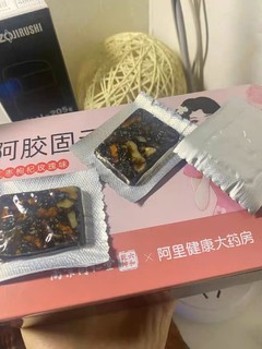 气血不足的姐妹都给我去买这个阿胶固元糕！