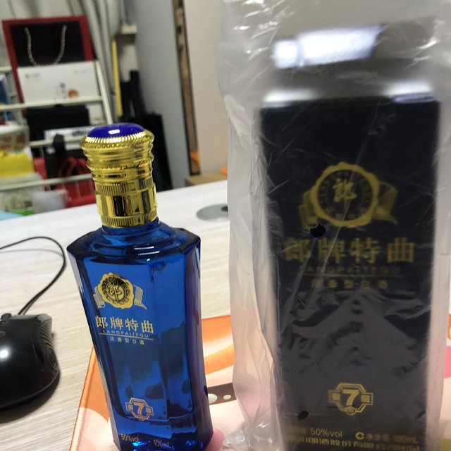 喝着小酒，看着世界杯，美滋滋啊