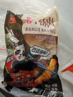 美好小酥肉——喝啤酒看球赛的好搭档