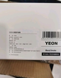 YEON儿童滑雪镜双层镜片大视野框架柔软高清