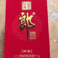 是撸还是反撸