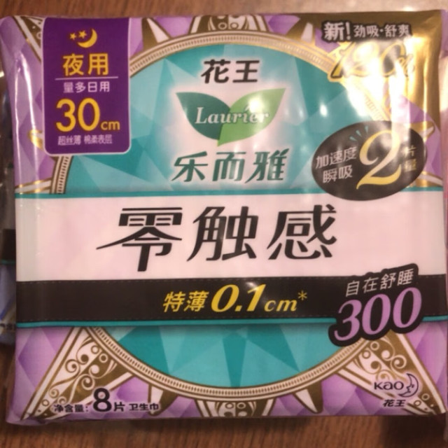 花王乐而雅零触感卫生巾，特薄至0.1厘米