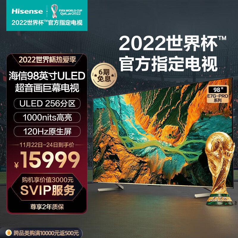 都2022年了，还在傻傻为信仰买单？盘点国产电视中的“黑科技”