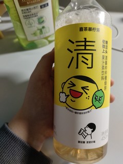 酸酸甜甜的柠檬茶