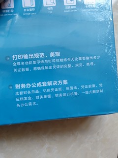 15元一包，80克A4打印纸，还是京东自营。