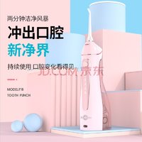 博皓冲牙器生活更健康