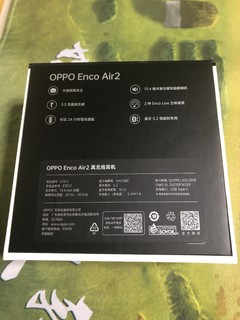 物美价廉之选，OPPO Enco Air2蓝牙耳机