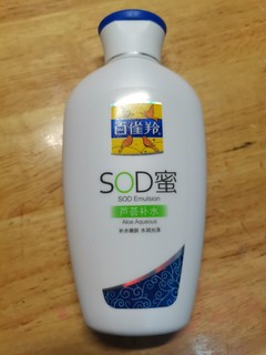 百雀羚SOD蜜