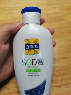 百雀羚SOD蜜