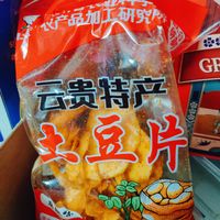 全都给我冲！农科院零食宝藏