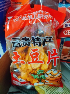 全都给我冲！农科院零食宝藏